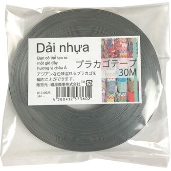 プラカゴテープ(プラかご作りのための手芸用PPバンド)30M 紺屋商事