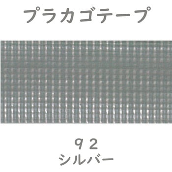プラカゴテープ(プラかご作りのための手芸用PPバンド)30M 紺屋商事