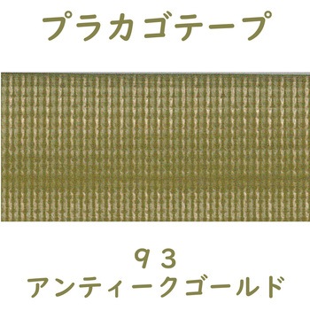プラカゴテープ(プラかご作りのための手芸用PPバンド)30M 紺屋商事