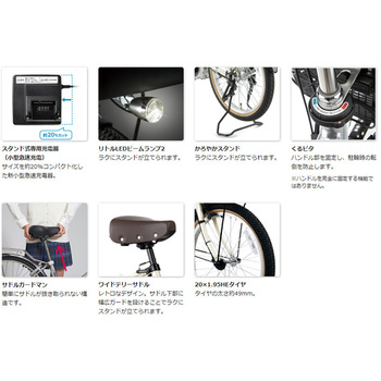 グリッター Panasonic(パナソニック) 電動自転車 【通販モノタロウ】