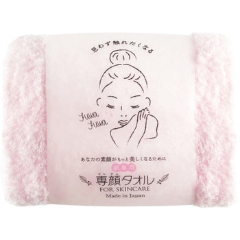 専顔タオル 本多タオル