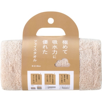 極メテ吸水力ニ優レタタオル 本多タオル