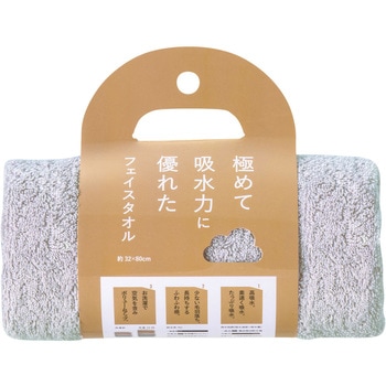 極メテ吸水力ニ優レタタオル 本多タオル