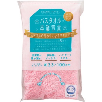 6300029730 �o�X�^�I�����Ɛ錾 �{���^�I�� 86814989