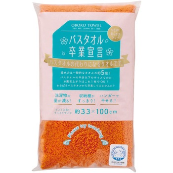 6300029733 �o�X�^�I�����Ɛ錾 �{���^�I�� 86815016