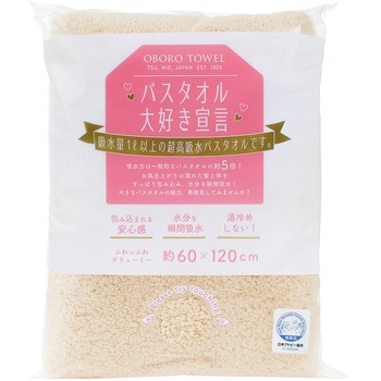 バスタオル大好キ宣言 本多タオル