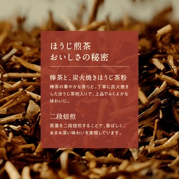 キリン 生茶 ほうじ煎茶 ホット&コールド 280mlPET キリン