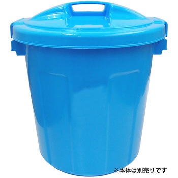 アネスト丸ペール蓋 サンコープラスチック