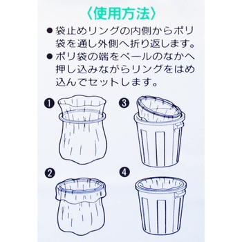 アネスト丸ペール サンコープラスチック