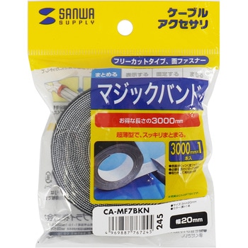 マジックバンド サンワサプライ
