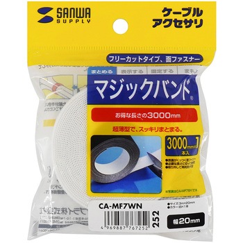 マジックバンド サンワサプライ