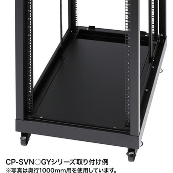 底板 サンワサプライ