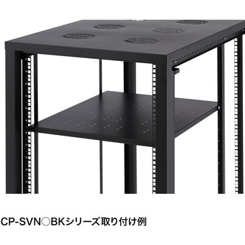 中棚 サンワサプライ