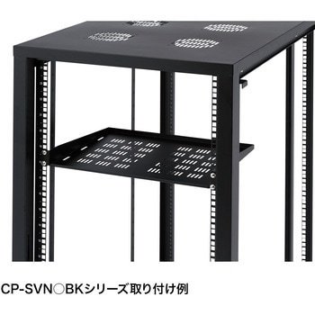 棚板 サンワサプライ