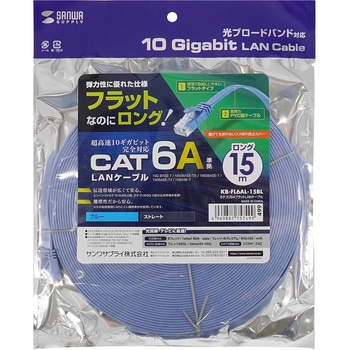 LANケーブル サンワサプライ