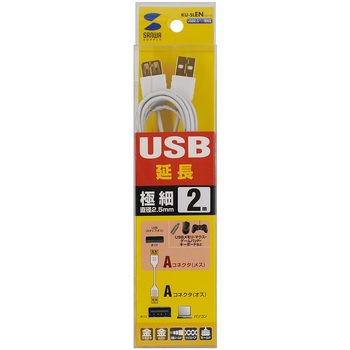 USB延長ケーブル サンワサプライ