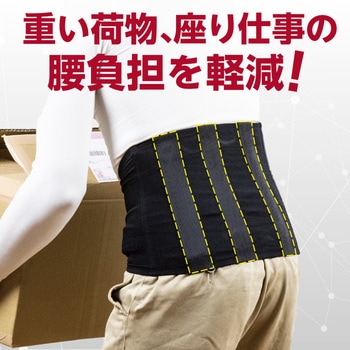 アシストベルト ラクニナール アトリエケー