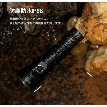 【A22】Type-C充電高輝度フラッシュライト4500Lm WUBEN(ウーベン)