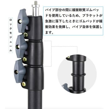 BS-SS10-KR 無段階高さ調整可能三脚1/4ネジ対応(45cm～130cm) bitstrong 黒色 荷重8kg - 【通販モノタロウ】