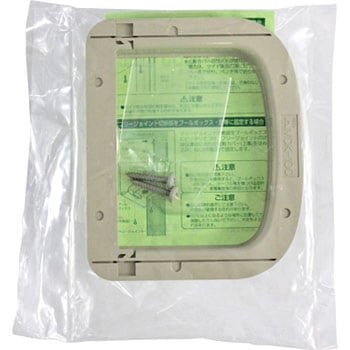 モールダクト付属品 化粧カバー 未来工業