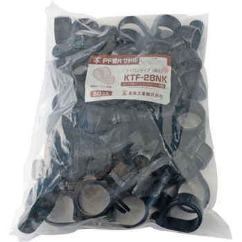 KTF-28N PF管片サドル ナイロンタイプ 未来工業 86839557