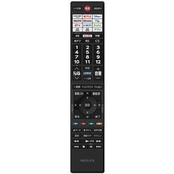 4K有機ELレグザ REGZA