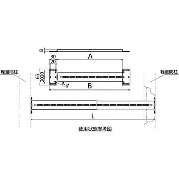 軽量間仕切り用 自在バー 未来工業