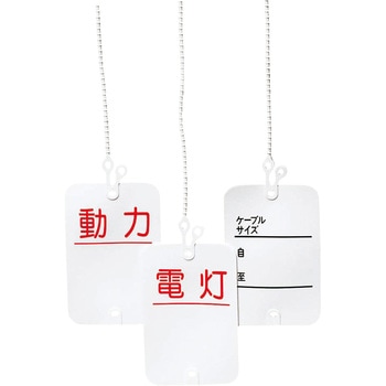 ワンタッチカラーエフ (プラスチック製・線名札)(1袋20枚入×20袋)  KFYM-30W-400 ワンタッチカラーエフ(印刷入りタイプ)プラスチック製・線名札
