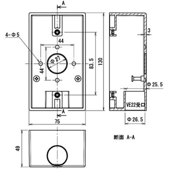 露出スイッチボックス(防滴プレート用) 未来工業