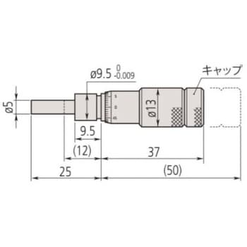 MHA1-13 マイクロメータヘッド 148シリーズ 1台 ミツトヨ(Mitutoyo