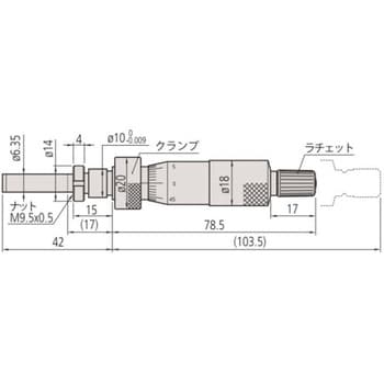 マイクロメータヘッド (150シリーズ ミツトヨ(Mitutoyo) アナログ式