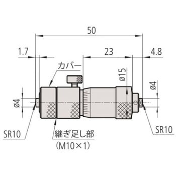 IMZ-M つぎたしロッド形内側マイクロメータ 1台 ミツトヨ(Mitutoyo