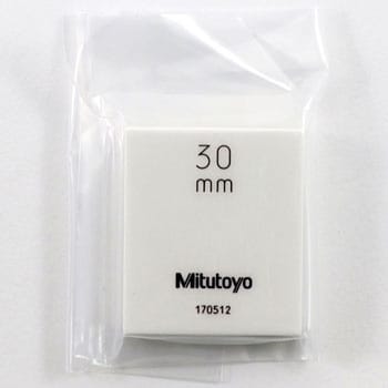 30-0 セラミックゲージブロックバラ 1台 ミツトヨ(Mitutoyo) 【通販モノタロウ】