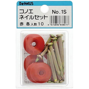 コノエネイルセット BeHAUS