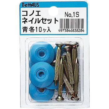 コノエネイルセット BeHAUS