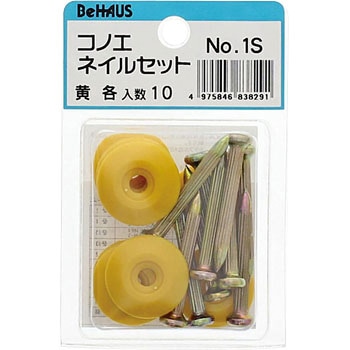 コノエネイルセット BeHAUS