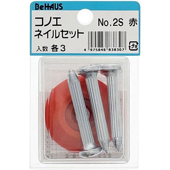 コノエネイルセット BeHAUS