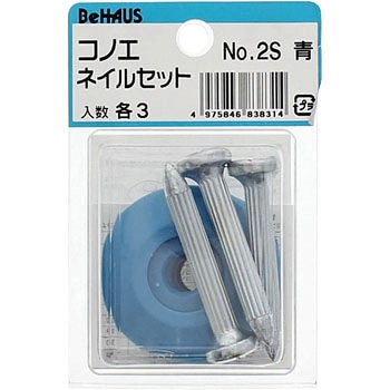 コノエネイルセット BeHAUS