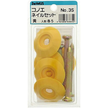 コノエネイルセット BeHAUS
