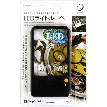 LEDライトルーペ 新潟精機(SK)