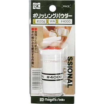 ポリッシングパウダー 新潟精機(SK)