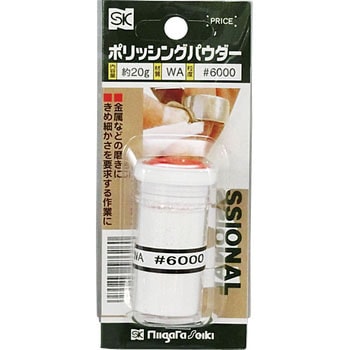 ポリッシングパウダー 新潟精機(SK)