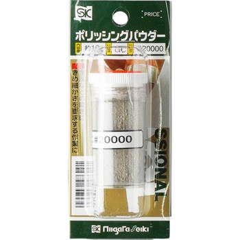 ポリッシングパウダー 新潟精機(SK)