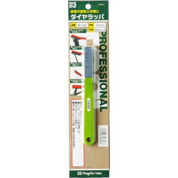 ダイヤラッパ 新潟精機(SK)