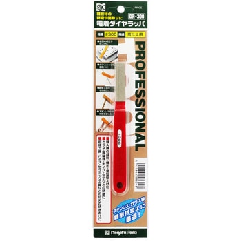 電着ダイヤラッパ SK(新潟精機)