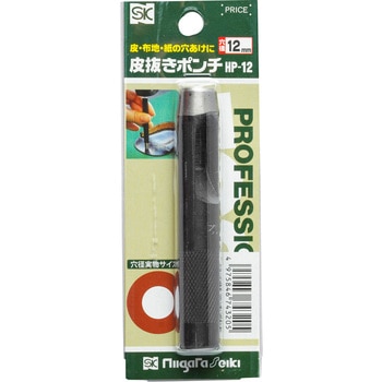 皮抜きポンチ 新潟精機(SK)
