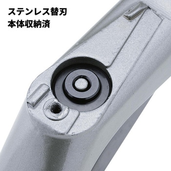 L-50 パイプカッタワンタッチロックタイプ SK(新潟精機) バリ取り