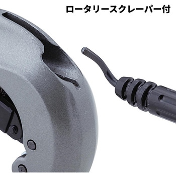 パイプカッタワンタッチロックタイプ SK(新潟精機)