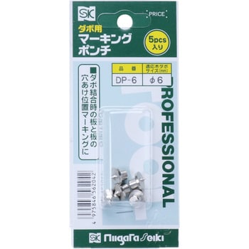 ダボ用マーキングポンチ 新潟精機(SK)