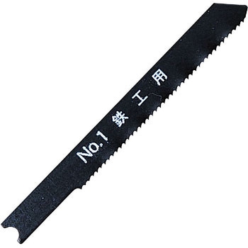 ジグソーブレード鉄工用 SK(新潟精機)
